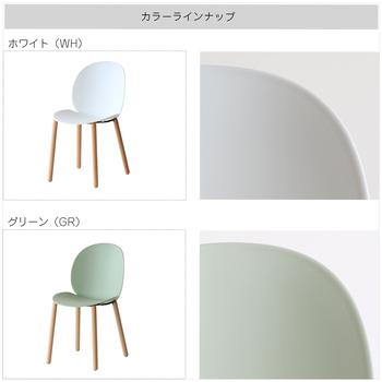 チェア シンプルなデザインでインテリアに溶け込むデザイン　OFC 3841 Chair 06 wood 送料無料 即日発送-18