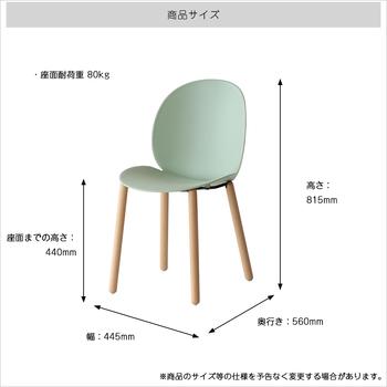チェア シンプルなデザインでインテリアに溶け込むデザイン　OFC 3841 Chair 06 wood 送料無料 即日発送-19