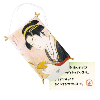 メッセージ封筒 凧 のぼり絵 浮世絵 10個入 2柄混合 インテリア 客室演出小物 日本製 送料無料-6