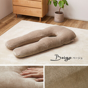 抱き枕 U型 カバー式 洗える メレンゲタッチ 約140×70cm 送料無料-11