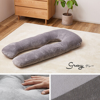 抱き枕 U型 カバー式 洗える メレンゲタッチ 約140×70cm 送料無料-12