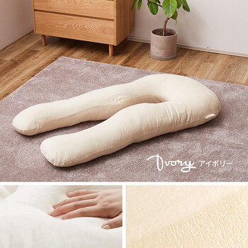 抱き枕 U型 カバー式 洗える メレンゲタッチ 約140×70cm 送料無料-13