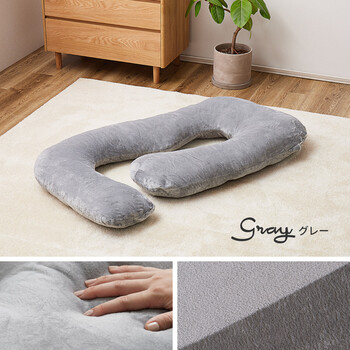 抱き枕 G型 カバー式 洗える メレンゲタッチ 約140×70cm 送料無料-12