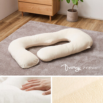 抱き枕 G型 カバー式 洗える メレンゲタッチ 約140×70cm 送料無料-13