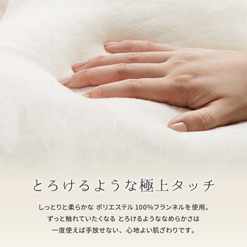 抱き枕 G型 カバー式 洗える メレンゲタッチ 約140×70cm 送料無料-3