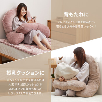 抱き枕 G型 カバー式 洗える メレンゲタッチ 約140×70cm 送料無料-6