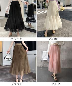 チュールスカート マーメイドスカート 送料無料 即日発送-1