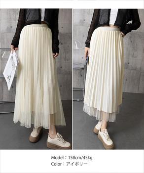 チュールスカート マーメイドスカート 送料無料 即日発送-7