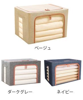 折りたたみ収納ボックス 大容量衣類収納袋 送料無料 即日発送-1