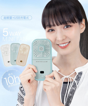 携帯扇風機 充電式首掛け扇風機 5way 送料無料 即日発送-0