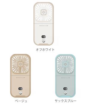 携帯扇風機 充電式首掛け扇風機 5way 送料無料 即日発送-1