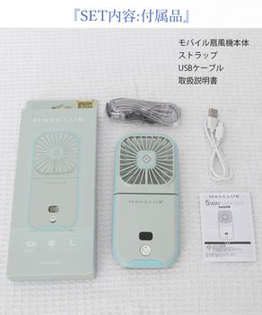 携帯扇風機 充電式首掛け扇風機 5way 送料無料 即日発送-4