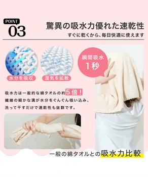 ヘアドライタオル 超高吸水速乾ヘアタオル 送料無料 即日発送-9