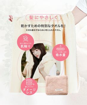 ヘアドライタオル 超高吸水速乾ヘアタオル 送料無料 即日発送-4