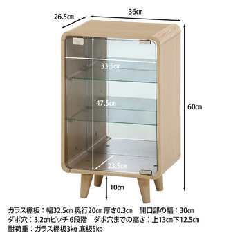 コレクションシェルフ クレール ミドル 送料無料-10