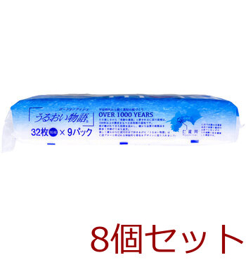 ローションティシュ うるおい物語 32枚 16組 ×9パック 8個セット 送料無料-1
