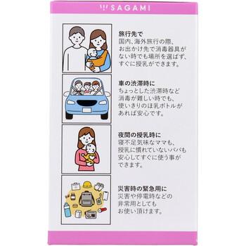 chu bo チューボ 使い切りほ乳ボトル 4個入 送料無料-2