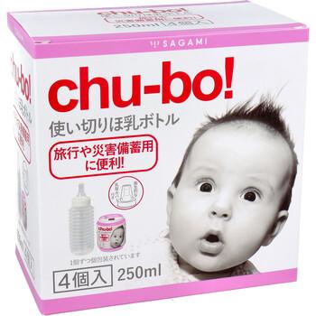 chu bo チューボ 使い切りほ乳ボトル 4個入 送料無料-3
