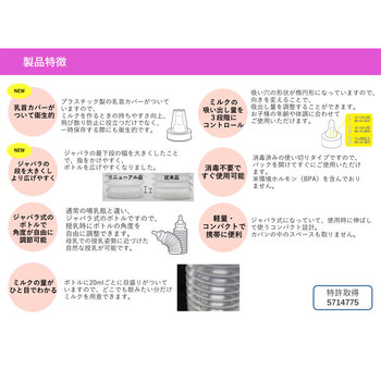 chu bo チューボ 使い切りほ乳ボトル 4個入 送料無料-6