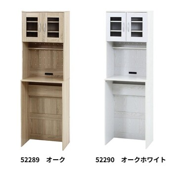 ゴミ箱上キャビネット 60幅 送料無料-1