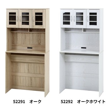 ゴミ箱上キャビネット 90幅 送料無料-1