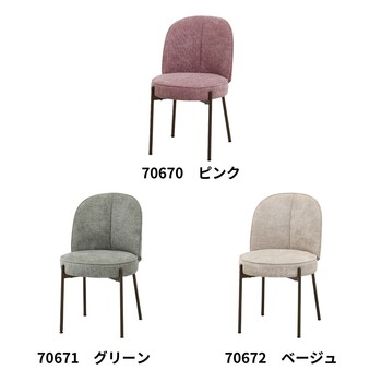 ダイニングチェア ミオ 送料無料-1