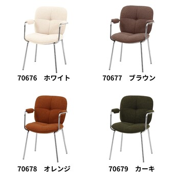 ダイニングチェア ルル 送料無料-1