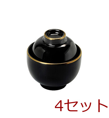 小わん珍味入 朱 黒 4セット 送料無料-1