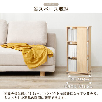 角回転ラックMUD 6424NA 送料無料-9