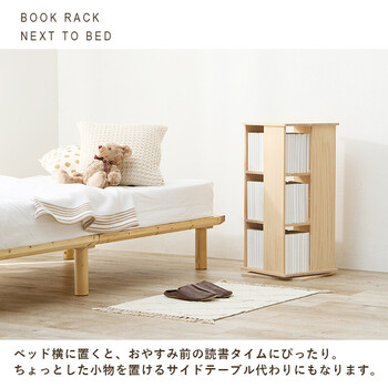 角回転ラックMUD 6424NA 送料無料-11