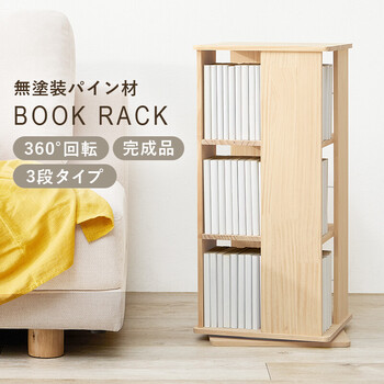 角回転ラックMUD 6424NA 送料無料-1