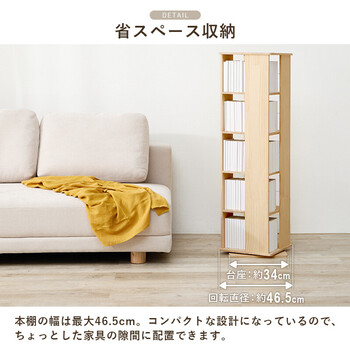 角回転ラックMUD 6425NA 送料無料-9