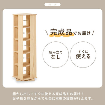 角回転ラックMUD 6425NA 送料無料-13