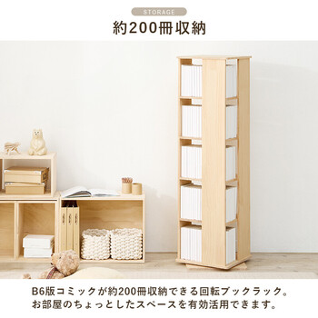 角回転ラックMUD 6425NA 送料無料-4