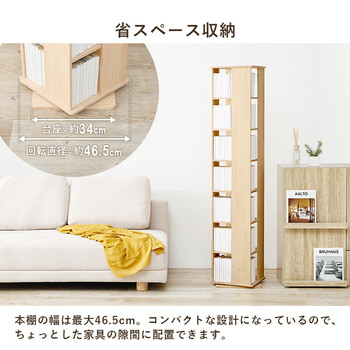 角回転ラックMUD 6426NA 送料無料-9