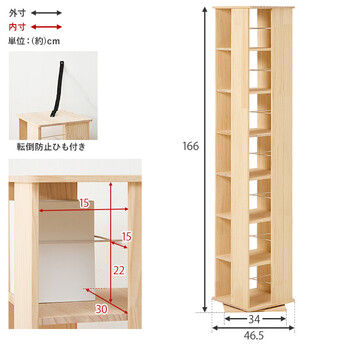角回転ラックMUD 6426NA 送料無料-14