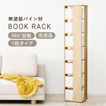 角回転ラックMUD 6426NA 送料無料-1