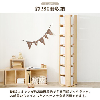 角回転ラックMUD 6426NA 送料無料-4