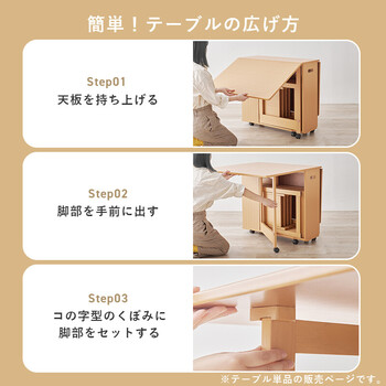 バタフライダイニングテーブルVDT 7965T NA 送料無料-13