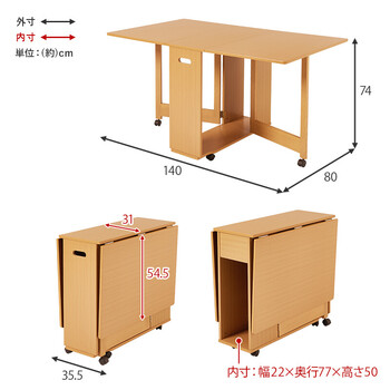 バタフライダイニングテーブルVDT 7965T NA 送料無料-16