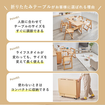 バタフライダイニングテーブルVDT 7965T NA 送料無料-4