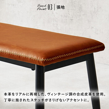 ベンチLB 4244BK 送料無料-12