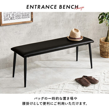 ベンチLB 4244BK 送料無料-14