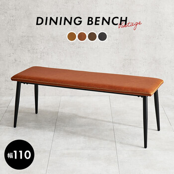 ベンチLB 4244BK 送料無料-1