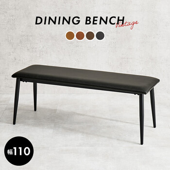 ベンチLB 4244BK 送料無料-3