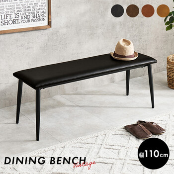 ベンチLB 4244BK 送料無料-4