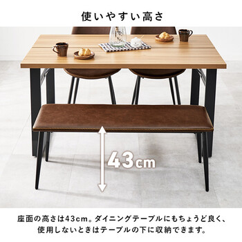 ベンチLB 4244BK 送料無料-8