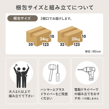 シングルベッドWB 7900SBR 送料無料-14