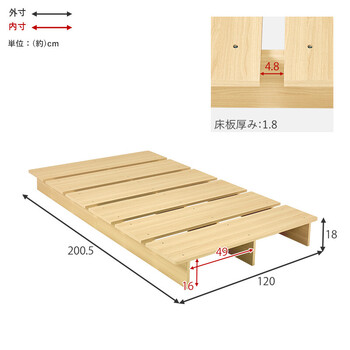 シングルベッドWB 7900SBR 送料無料-15