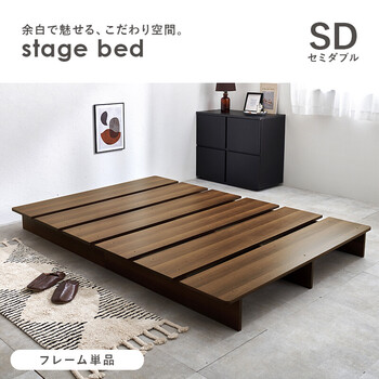 セミダブルベッドWB 7900SDBR 送料無料-2